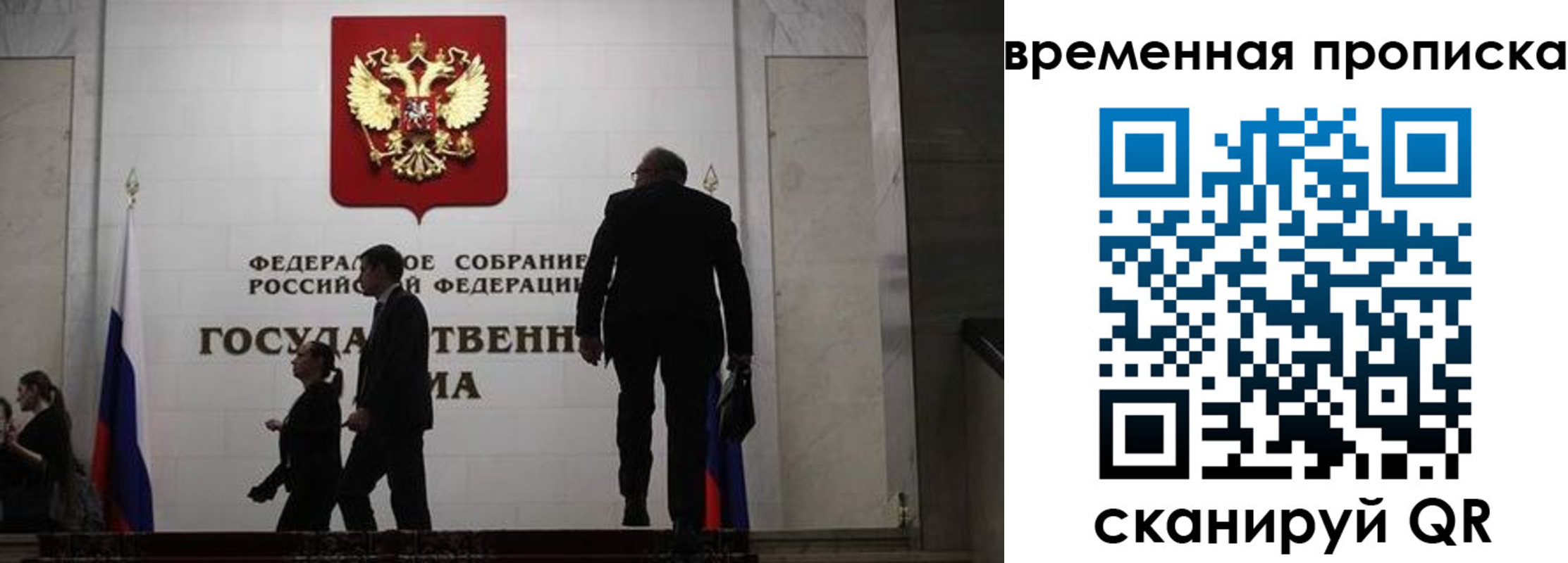 форма 3 в Невельске
